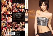 BBI-000/bbi016のメインビジュアル