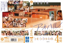 BBSS-047/bbss00047のメインビジュアル