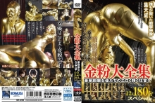 BDA-006/bda00006のメインビジュアル