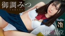 BEBL-052/bebl00052のメインビジュアル
