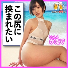 BEER-004/beer004のメインビジュアル