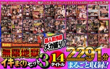 BEFKB-004/befkb00004のメインビジュアル