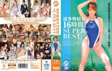 BF-458/bf00458のメインビジュアル