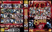 BGTX-000/bgtx001のメインビジュアル