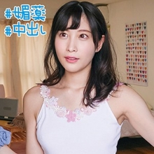 BIG-016/big0016のメインビジュアル