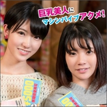 BIG-031/big0031のメインビジュアル