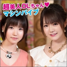 BIG-032/big0032のメインビジュアル