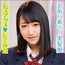 BIG-042/big0042のメインビジュアル
