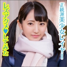 BIG-044/big0044のメインビジュアル