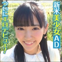 BIG-053/big0053のメインビジュアル