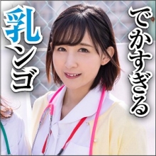 BIG-062/big0062のメインビジュアル