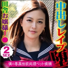 BIG-092/big0092のメインビジュアル