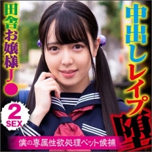 BIG-093/big0093のメインビジュアル