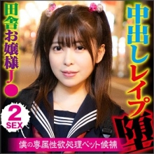 BIG-095/big0095のメインビジュアル