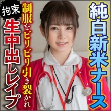 BIG-099/big0099のメインビジュアル