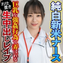BIG-100/big0100のメインビジュアル
