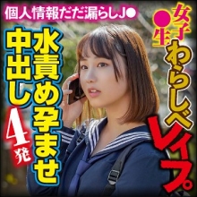 BIG-103/big0103のメインビジュアル