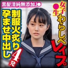 BIG-104/big0104のメインビジュアル