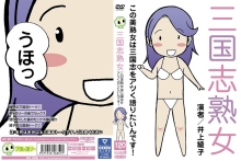 BLOR-098/blor00098のメインビジュアル