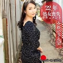 BMNH-006/bmnh006のメインビジュアル