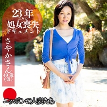 BMNH-010/bmnh010のメインビジュアル