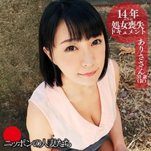 BMNH-026/bmnh026のメインビジュアル