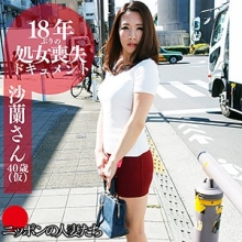 BMNH-027/bmnh027のメインビジュアル