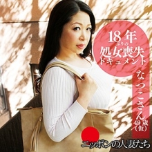 BMNH-029/bmnh029のメインビジュアル