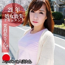 BMNH-031/bmnh031のメインビジュアル