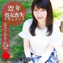 BMNH-036/bmnh036のメインビジュアル