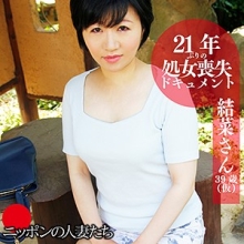BMNH-039/bmnh039のメインビジュアル