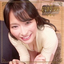 BMNP-095/bmnp095のメインビジュアル