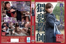 BNSPS-337/bnsps00337のメインビジュアル