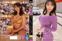 BNST-046/bnst00046のメインビジュアル