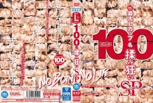 BOMN-234/bomn00234のメインビジュアル