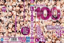 BOMN-246/bomn00246のメインビジュアル