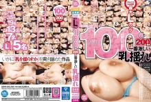 BOMN-248/bomn00248のメインビジュアル