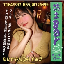 BOUZ-009/bouz009のメインビジュアル