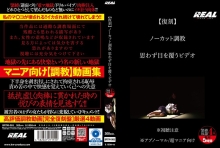 BRTM-065/brtm00065のメインビジュアル