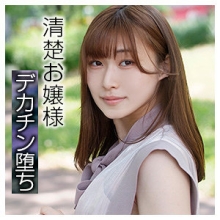 BSHI-006/bshi006のメインビジュアル