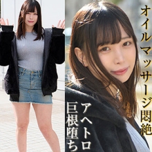 BSHI-019/bshi019のメインビジュアル