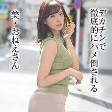 BSHI-030/bshi030のメインビジュアル