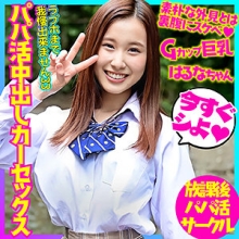 BSKC-003/bskc003のメインビジュアル