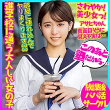 BSKC-012/bskc012のメインビジュアル