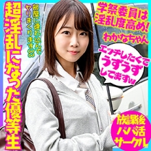 BSKC-016/bskc016のメインビジュアル