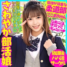 BSKC-023/bskc023のメインビジュアル