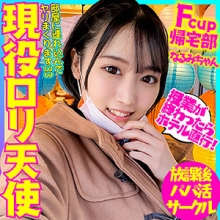 BSKC-024/bskc024のメインビジュアル