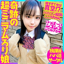 BSKC-026/bskc026のメインビジュアル