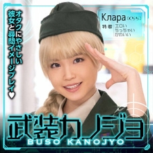BSKJ-002/bskj002のメインビジュアル