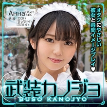BSKJ-004/bskj004のメインビジュアル